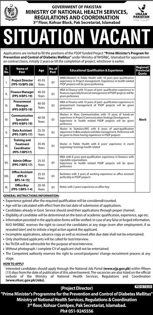 Jobs in Ministry of National Health Services Regulation & Coordination Islamabad